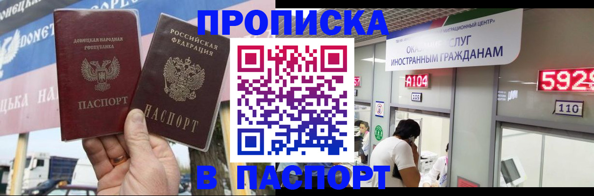 найти адрес прописки в Новопавловске